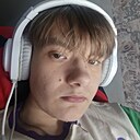 Никита, 18 лет