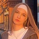 Полина, 18 лет