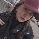 Александра, 25 лет