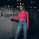 Марина, 37 лет