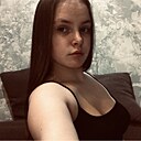 Принцесса, 21 год
