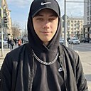 Данил, 24 года
