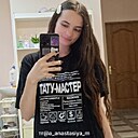 Анастасия, 22 года