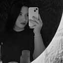 Екатерина, 20 лет