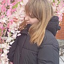 Наташа, 20 лет