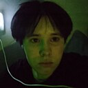 Билли, 19 лет