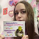 Маргарита, 23 года