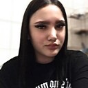 Алёна, 19 лет
