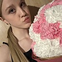 Даша, 18 лет
