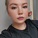 Карина, 29 лет