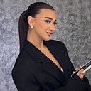 Екатерина, 20 лет