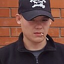 Влад, 21 год