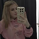 Любовь, 23 года