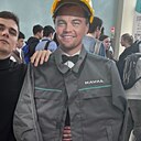 Максим, 20 лет