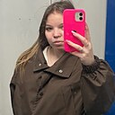 Альбина, 18 лет