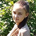 Любовь, 18 лет