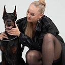 Галина, 39 лет