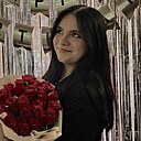 Александра, 20 лет