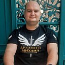 Тот Самый, 39 лет