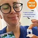 Малышка, 38 лет