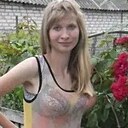 Яна, 32 года