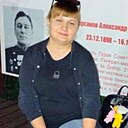Регина, 37 лет