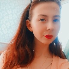 Ирина, 23 из г. Ставрополь.