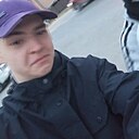 Артём, 20 лет