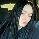 Ксения, 19 лет