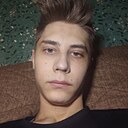 Артем, 19 лет