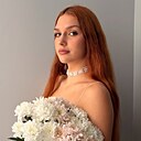 Лиза, 18 лет