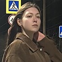 Софья, 21 год