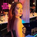 Мария, 21 год