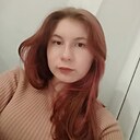 Танюша, 18 лет