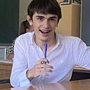 Расул, 18 лет