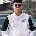 Есен, 19 лет