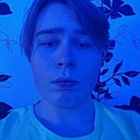 Даниил, 18 лет
