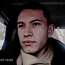 Сергуня, 23 года