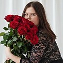 Таня, 18 лет