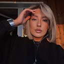 Арина, 26 лет