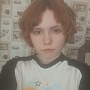 Алёна, 18 лет