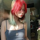 Ветта, 20 лет