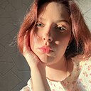 Арина, 20 лет