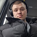 Антропов Иван, 24 года