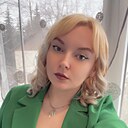 Кэрол, 26 лет