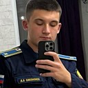 Артём, 21 год