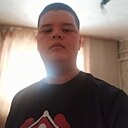 Дима, 18 лет