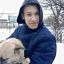 Максим, 20 лет