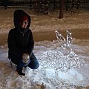 Наталья, 46 лет