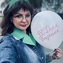 Наталья, 43 года